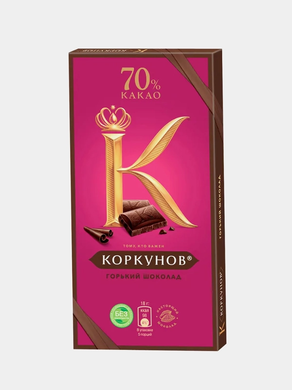 Шоколад А.Коркунов, горький 70%, 90 г
