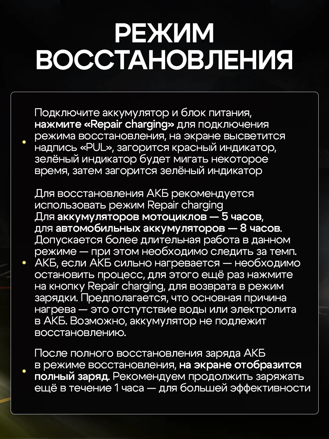 Автомобильное зарядное устройство, зарядка для АКБ 12в, автомобильный аккумулятор зарядка