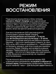 Автомобильное зарядное устройство, зарядка для АКБ 12в, автомобильный аккумулятор зарядка