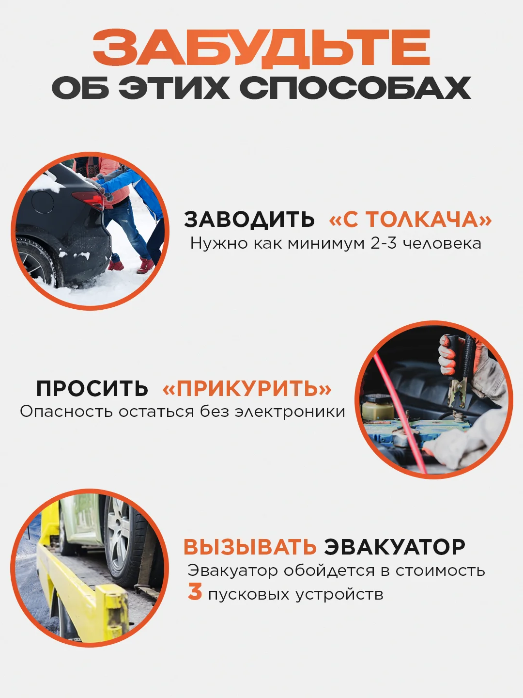 Пусковое зарядное устройство для автомобиля с LED фонарем, 1200А