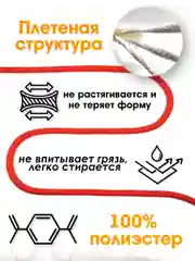 Красный шнурок для одежды круглый с силиконовыми наконечниками