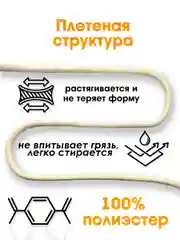 Бежевый шнурок для одежды круглый с силиконовыми наконечниками