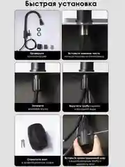 Смеситель для кухни с гибким изливом