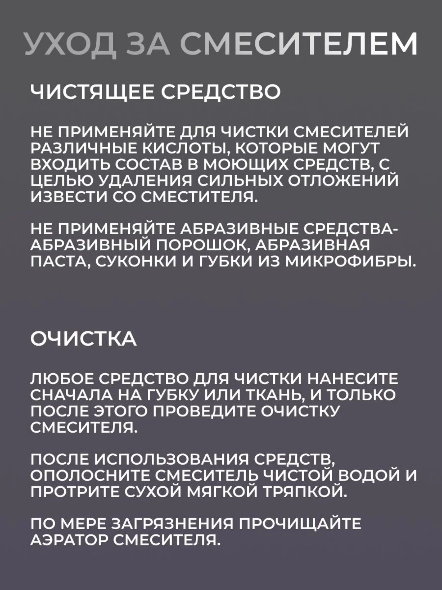 Смеситель для кухни с гибким изливом