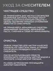 Смеситель для кухни с гибким изливом