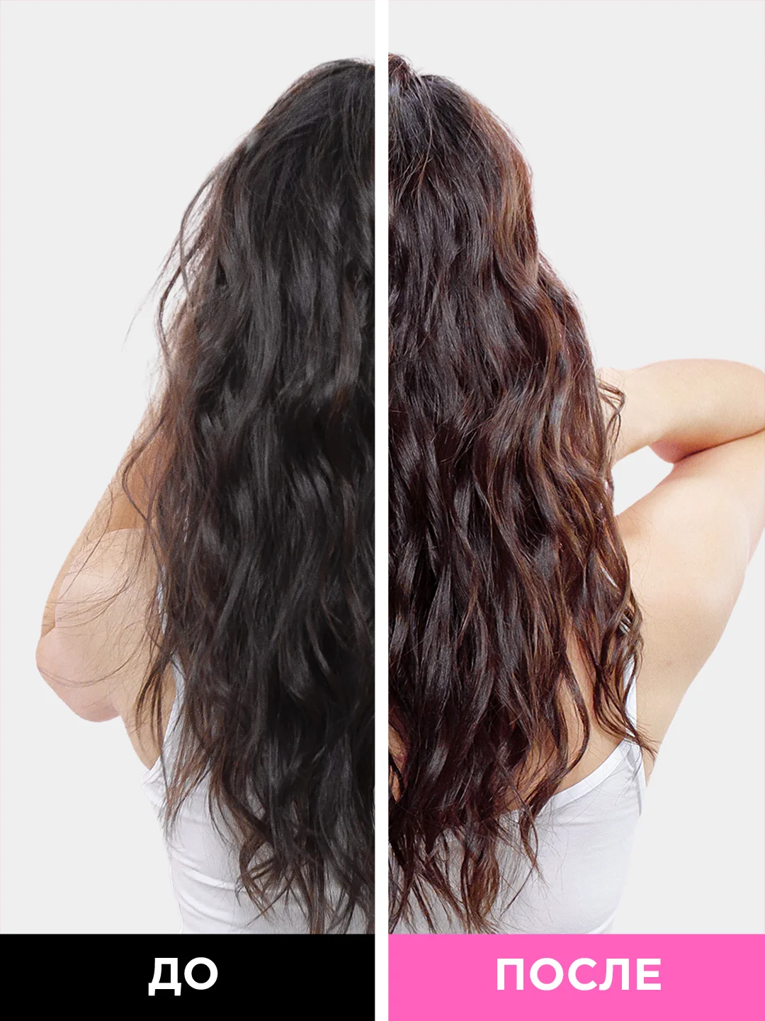 ONLY4HAIR Маска БОТОКС для восстановления волос/профессиональная маска для волос 300мл