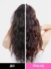 ONLY4HAIR Маска БОТОКС для восстановления волос/профессиональная маска для волос 300мл