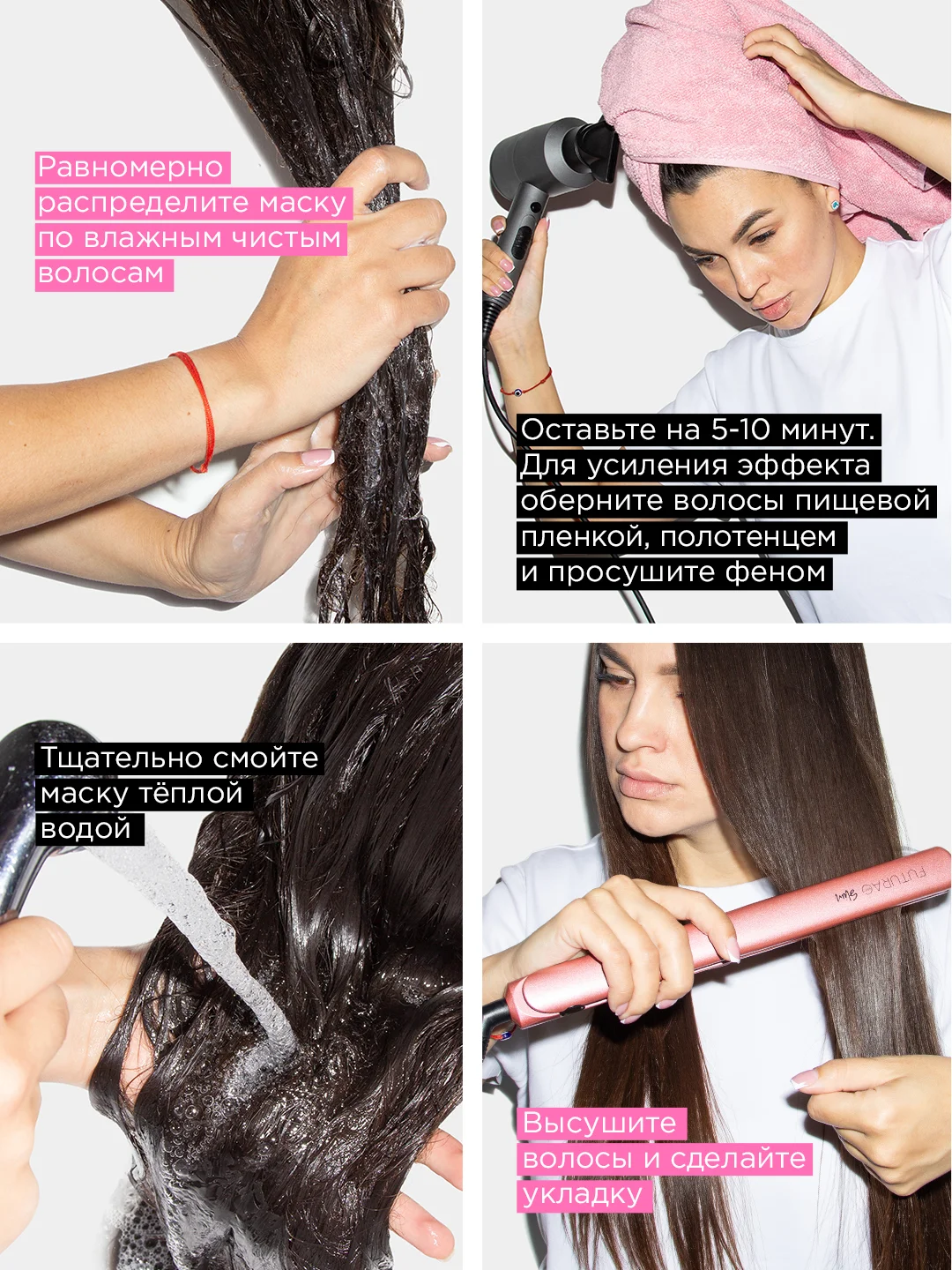 ONLY4HAIR Маска БОТОКС для восстановления волос/профессиональная маска для волос 300мл