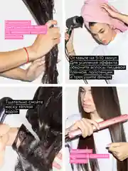 ONLY4HAIR Маска БОТОКС для восстановления волос/профессиональная маска для волос 300мл
