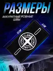 Шеврон, нашивка на одежду Stone Island