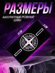 Розовый шеврон, нашивка на одежду Stone Island