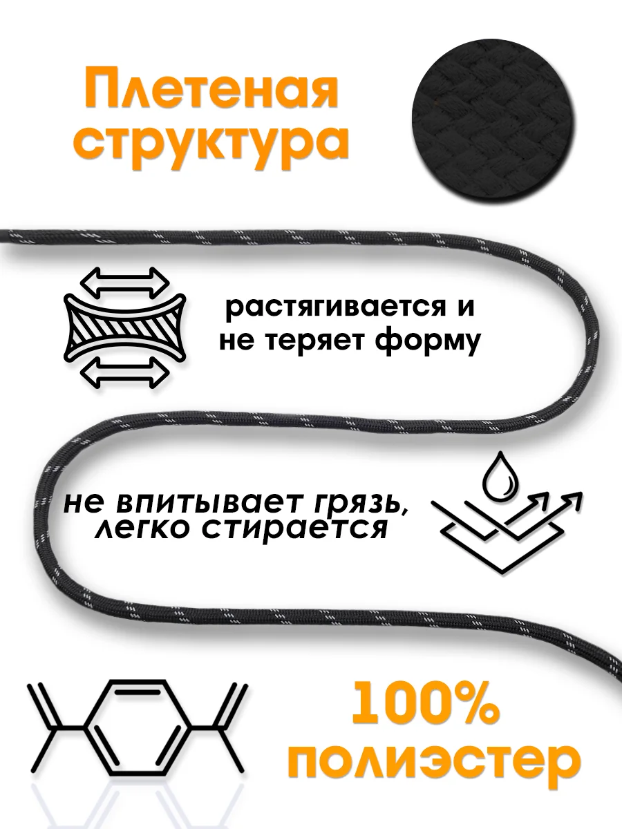 Серый металлик шнурок для одежды и обуви круглый
