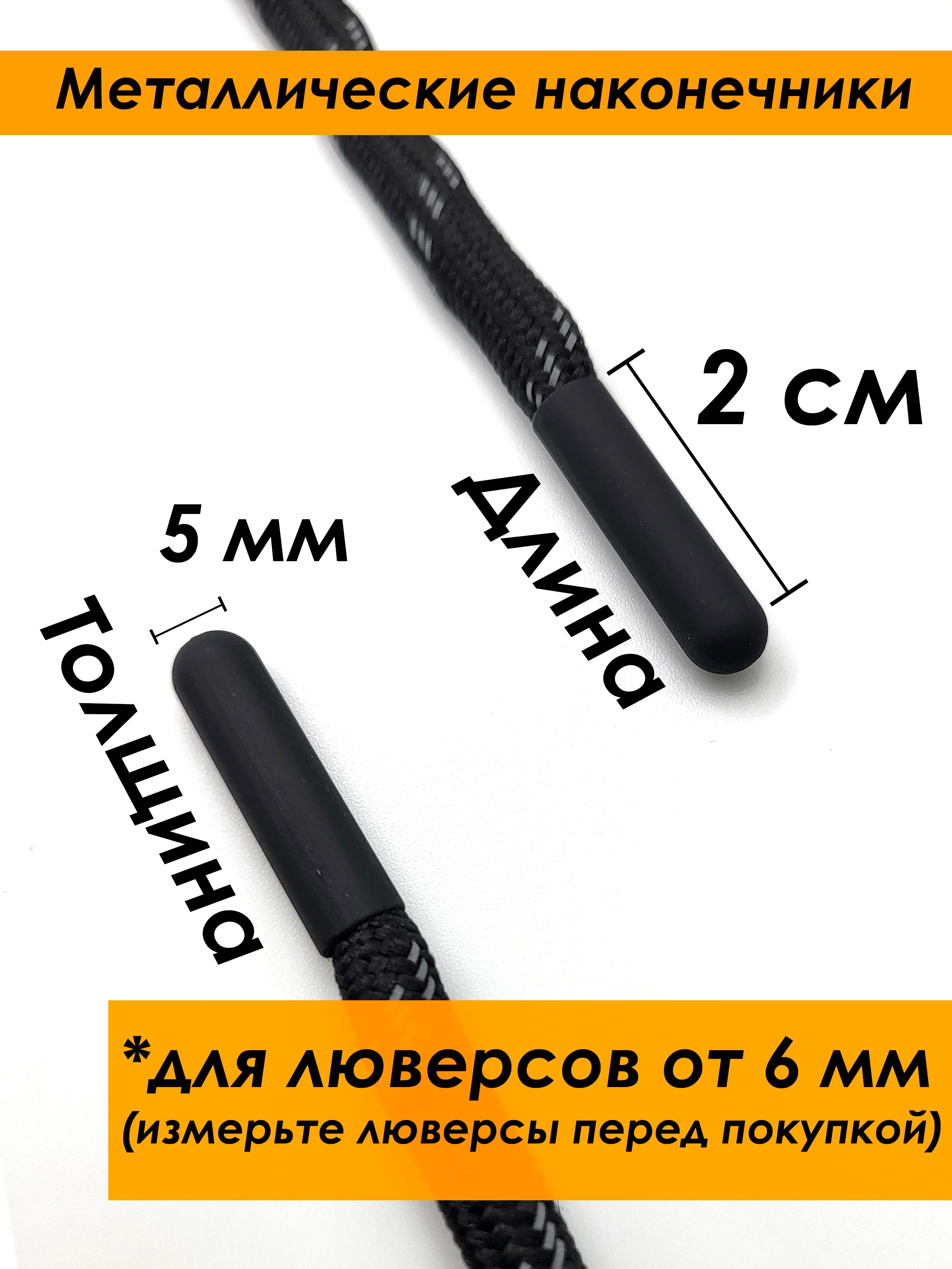 Серый металлик шнурок для одежды и обуви круглый