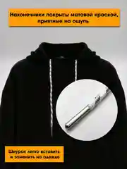 Серебряный шнурок для одежды и обуви круглый