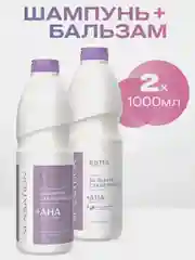Комплект estel  SENSATION: бессульфатный шампунь + бальзам стабилизатор цвета 1000+1000 мл