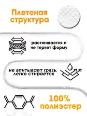 Белый шнурок для одежды и обуви круглый