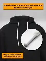 Белый шнурок для одежды и обуви круглый
