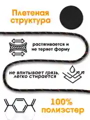 Оранжевый шнурок для одежды и обуви круглый