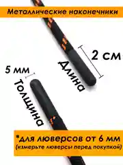 Оранжевый шнурок для одежды и обуви круглый