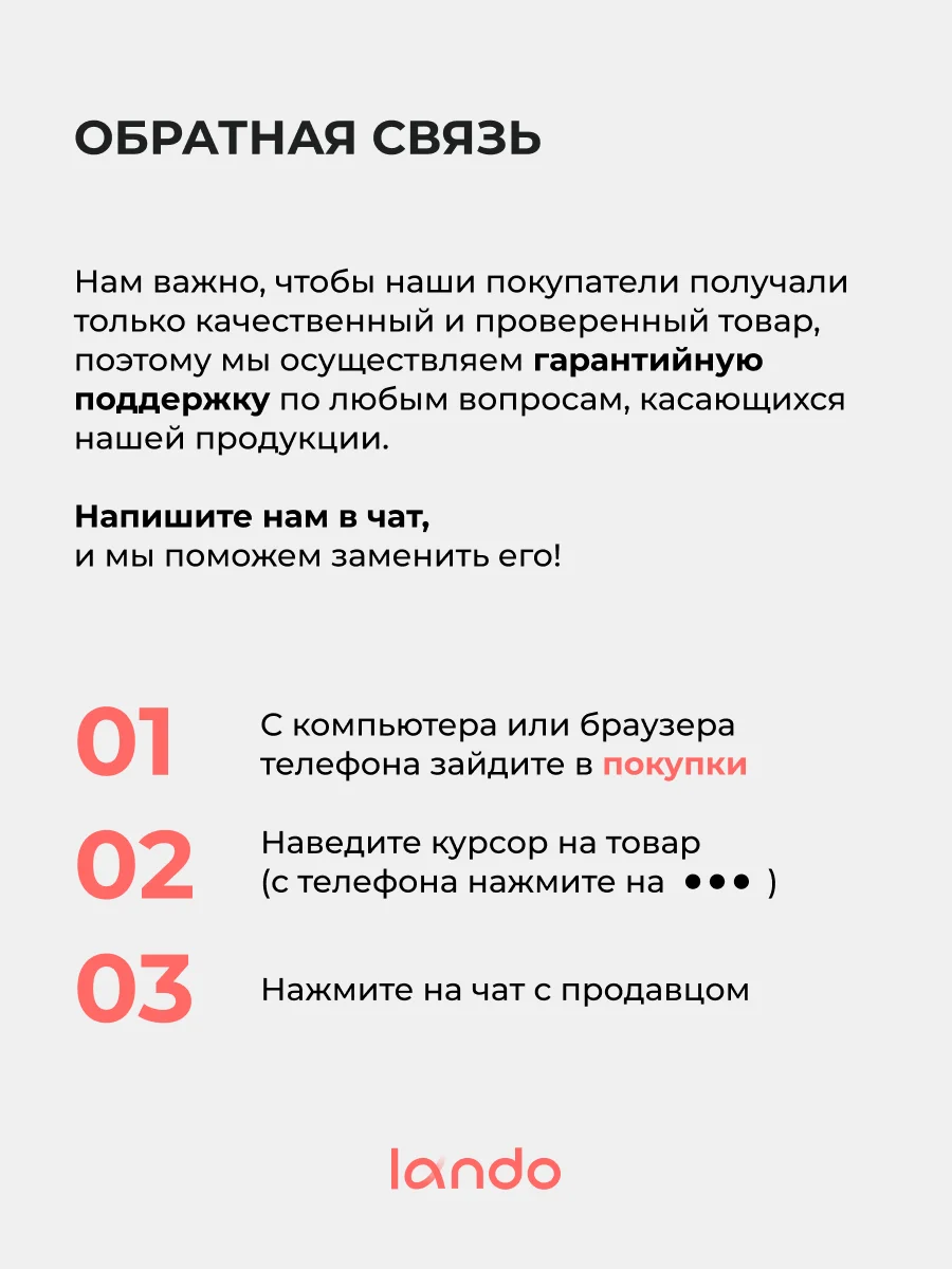 Капа стоматологическая, от бруксизма Lando, трейнер для зубов