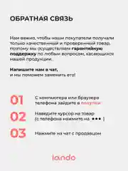 Капа стоматологическая, от бруксизма Lando, трейнер для зубов