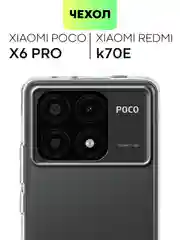 Белый чехол для Xiaomi Poco X6 Pro/ Redmi K70E силиконовый BROSCORP матовый/ прозрачный тонкий