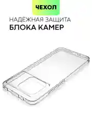 Белый чехол для Xiaomi Poco X6 Pro/ Redmi K70E силиконовый BROSCORP матовый/ прозрачный тонкий