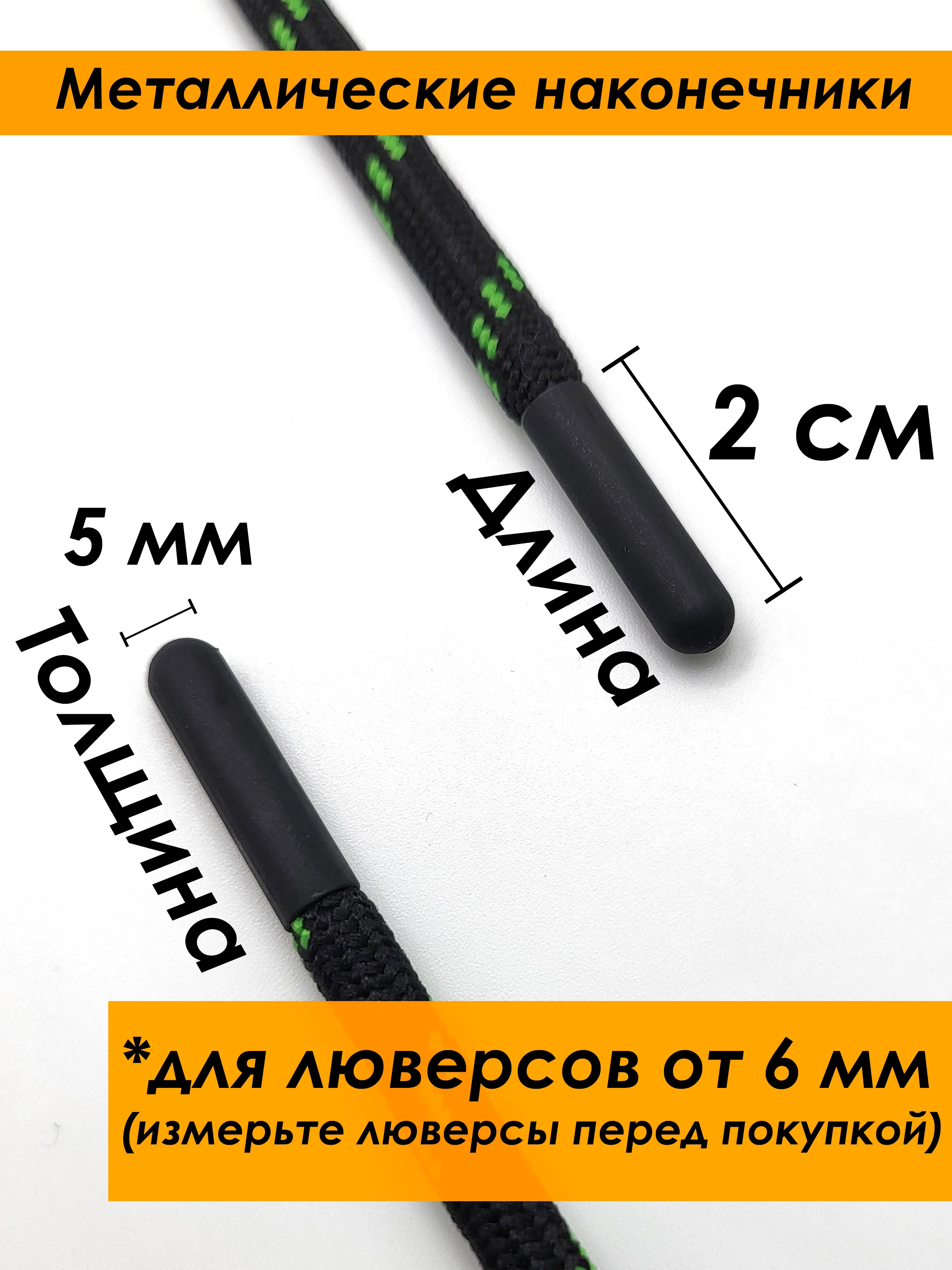 Зеленый шнурок для одежды и обуви круглый