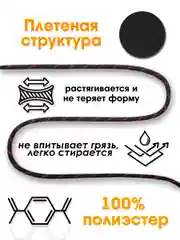 Красный шнурок для одежды и обуви круглый