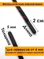 Красный шнурок для одежды и обуви круглый