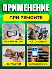 Эндоскоп водонепроницаемый с подсветкой Y102, 640x480, USB microUSB Type-C