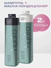 Комплект Estel HAUTE COUTURE HYDROBALANCE: шампунь + маска-кондиционер 1000+1000 мл