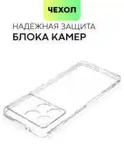 Прозрачный чехол для POCO F6 Pro/ Xiaomi Redmi K70/ K70 Pro силиконовый BROSCORP матовый / прозрачный