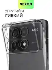 Прозрачный чехол для POCO F6 Pro/ Xiaomi Redmi K70/ K70 Pro силиконовый BROSCORP матовый / прозрачный