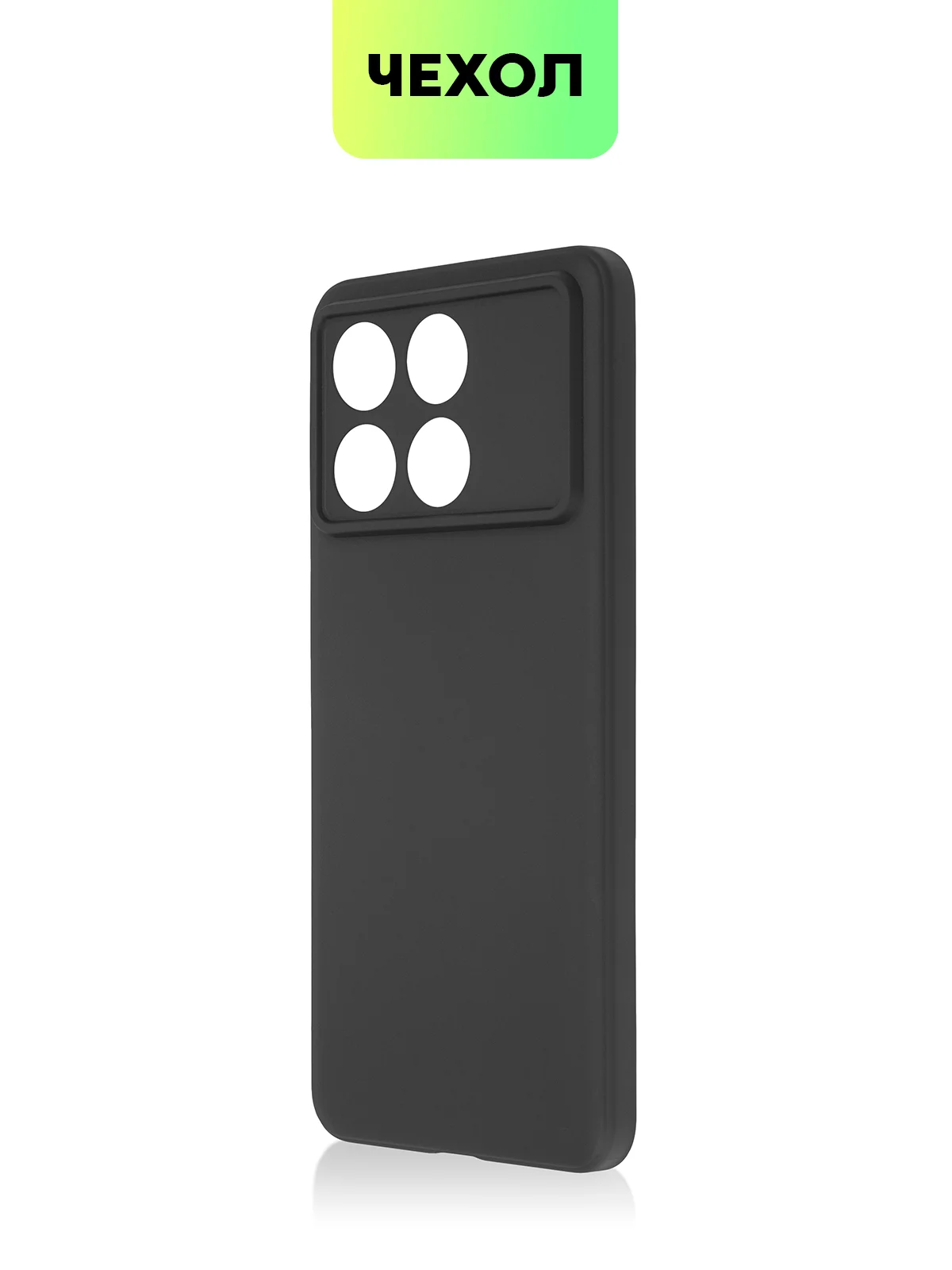 Черный чехол для POCO F6 Pro/ Xiaomi Redmi K70/ K70 Pro силиконовый BROSCORP матовый / прозрачный
