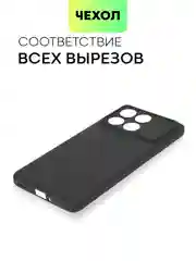 Черный чехол для POCO F6 Pro/ Xiaomi Redmi K70/ K70 Pro силиконовый BROSCORP матовый / прозрачный