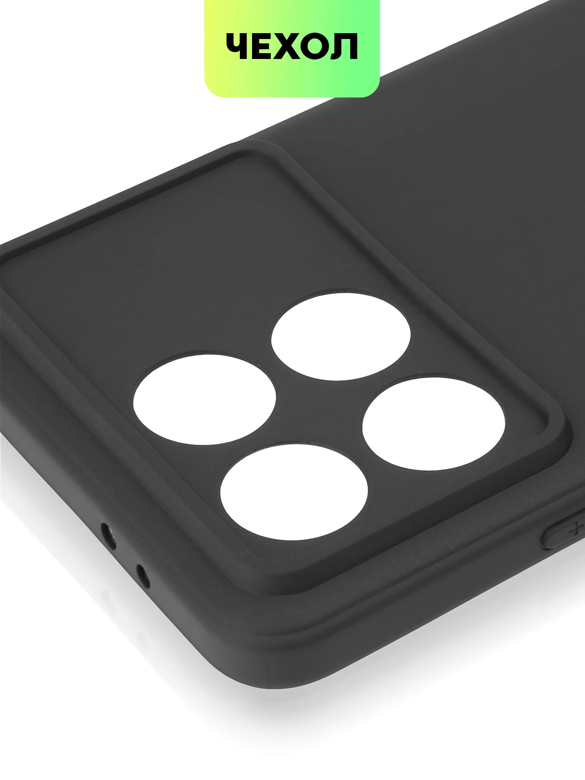 Черный чехол для POCO F6 Pro/ Xiaomi Redmi K70/ K70 Pro силиконовый BROSCORP матовый / прозрачный