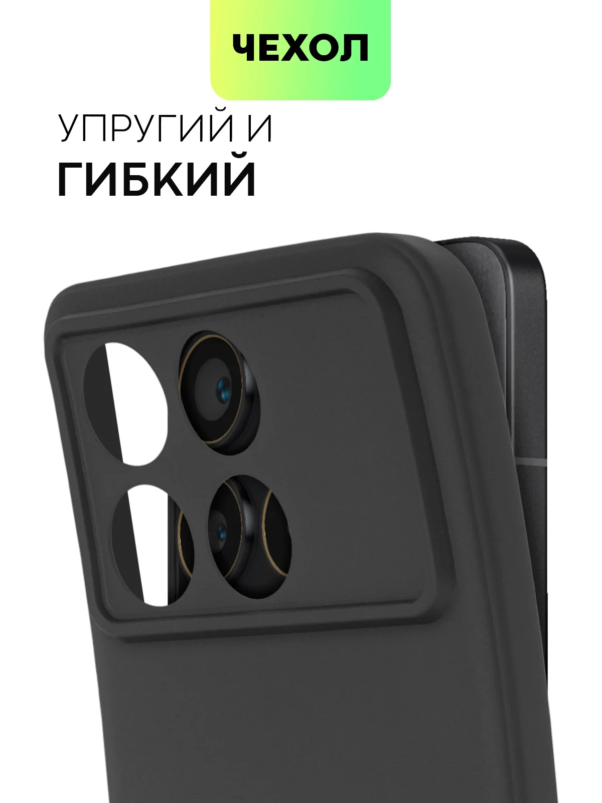Черный чехол для POCO F6 Pro/ Xiaomi Redmi K70/ K70 Pro силиконовый BROSCORP матовый / прозрачный