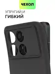 Черный чехол для POCO F6 Pro/ Xiaomi Redmi K70/ K70 Pro силиконовый BROSCORP матовый / прозрачный