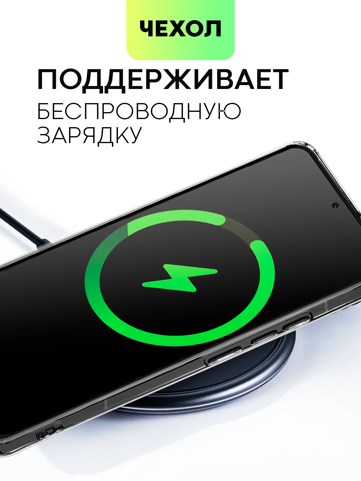 Молочный чехол для POCO F6 Pro/ Xiaomi Redmi K70/ K70 Pro силиконовый BROSCORP матовый / прозрачный