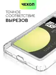 Молочный чехол для POCO F6 Pro/ Xiaomi Redmi K70/ K70 Pro силиконовый BROSCORP матовый / прозрачный