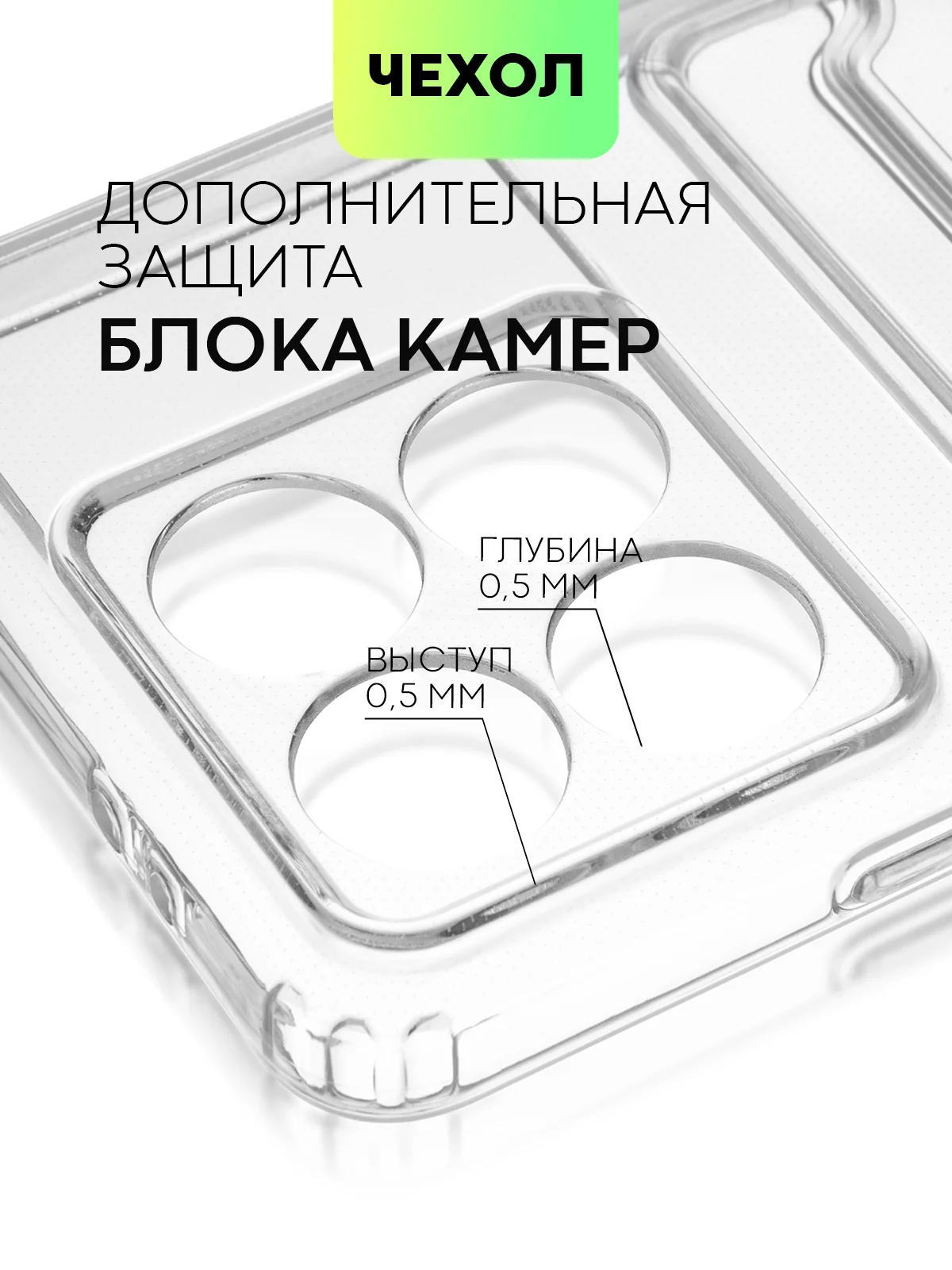 Молочный чехол для POCO F6 Pro/ Xiaomi Redmi K70/ K70 Pro силиконовый BROSCORP матовый / прозрачный