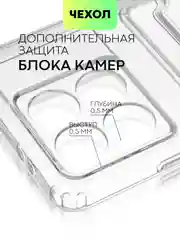 Молочный чехол для POCO F6 Pro/ Xiaomi Redmi K70/ K70 Pro силиконовый BROSCORP матовый / прозрачный