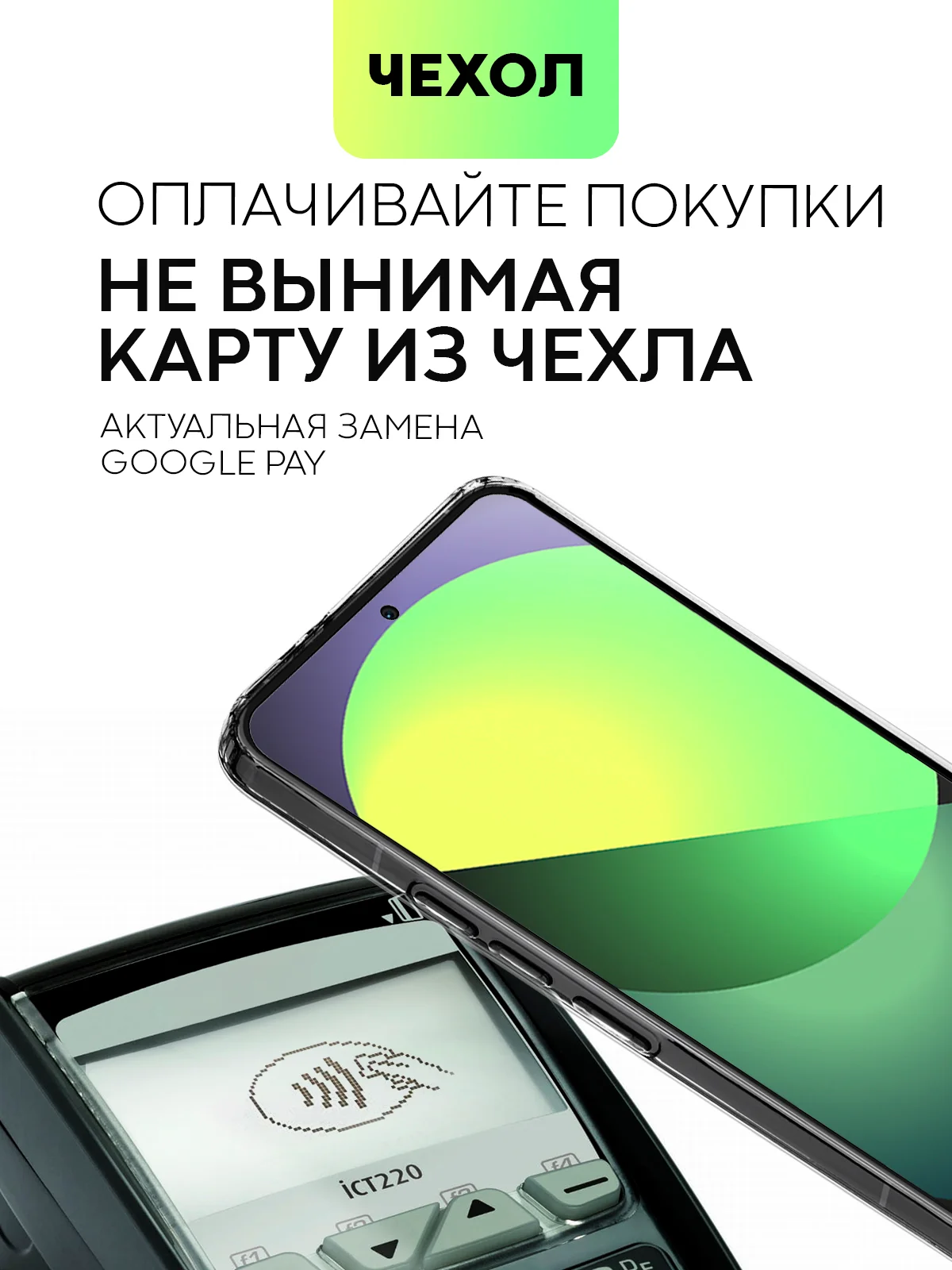 Молочный чехол для POCO F6 Pro/ Xiaomi Redmi K70/ K70 Pro силиконовый BROSCORP матовый / прозрачный