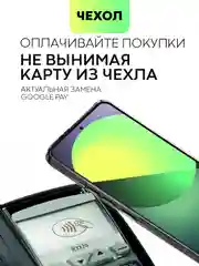 Молочный чехол для POCO F6 Pro/ Xiaomi Redmi K70/ K70 Pro силиконовый BROSCORP матовый / прозрачный