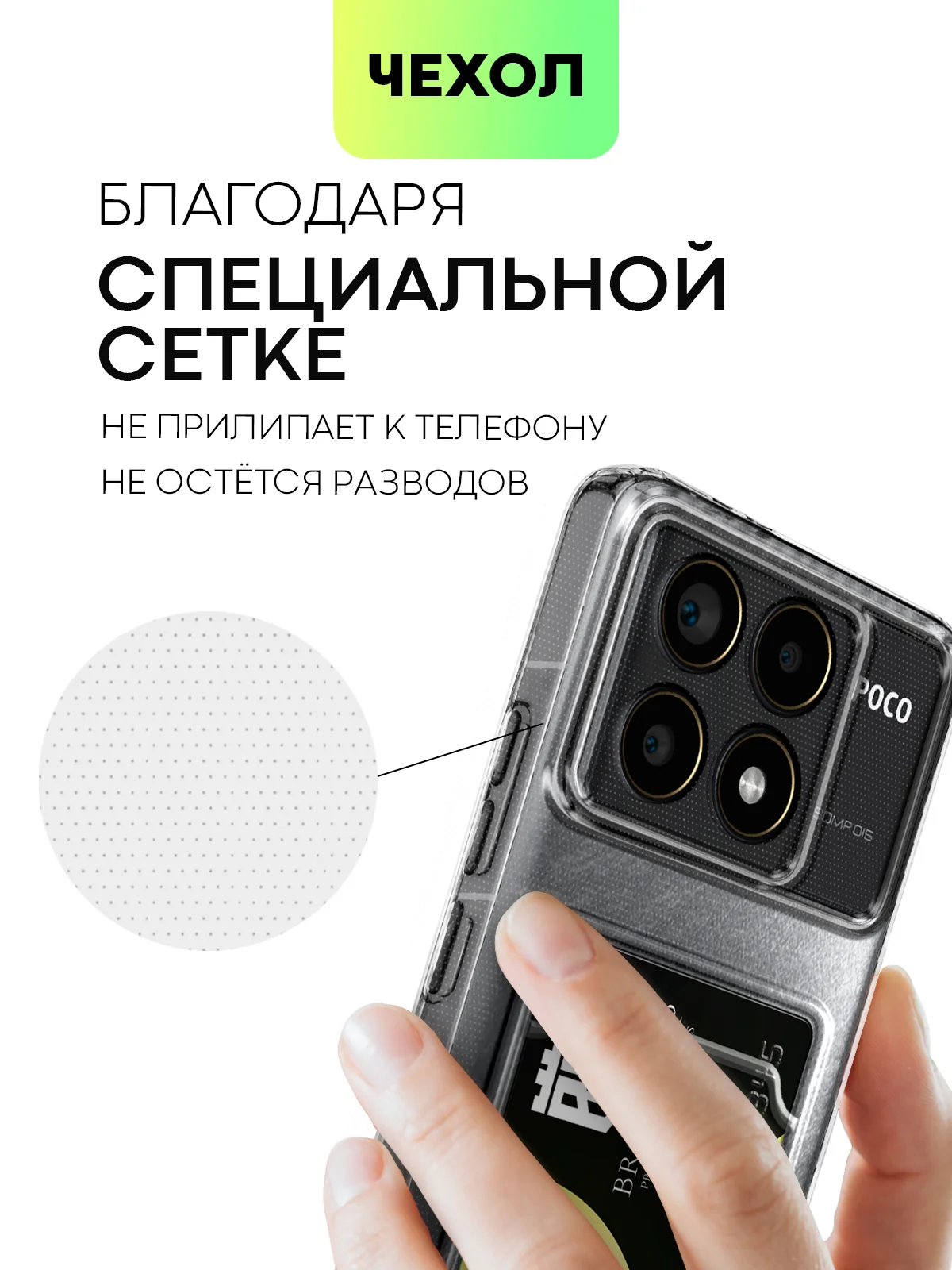 Молочный чехол для POCO F6 Pro/ Xiaomi Redmi K70/ K70 Pro силиконовый BROSCORP матовый / прозрачный