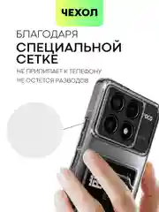 Молочный чехол для POCO F6 Pro/ Xiaomi Redmi K70/ K70 Pro силиконовый BROSCORP матовый / прозрачный