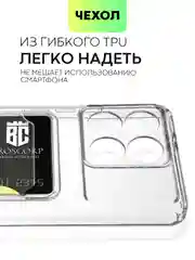 Молочный чехол для POCO F6 Pro/ Xiaomi Redmi K70/ K70 Pro силиконовый BROSCORP матовый / прозрачный