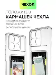 Молочный чехол для POCO F6 Pro/ Xiaomi Redmi K70/ K70 Pro силиконовый BROSCORP матовый / прозрачный