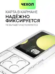 Молочный чехол для POCO F6 Pro/ Xiaomi Redmi K70/ K70 Pro силиконовый BROSCORP матовый / прозрачный